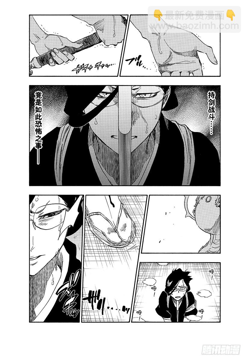 第653话 自杀剧 第七幕5