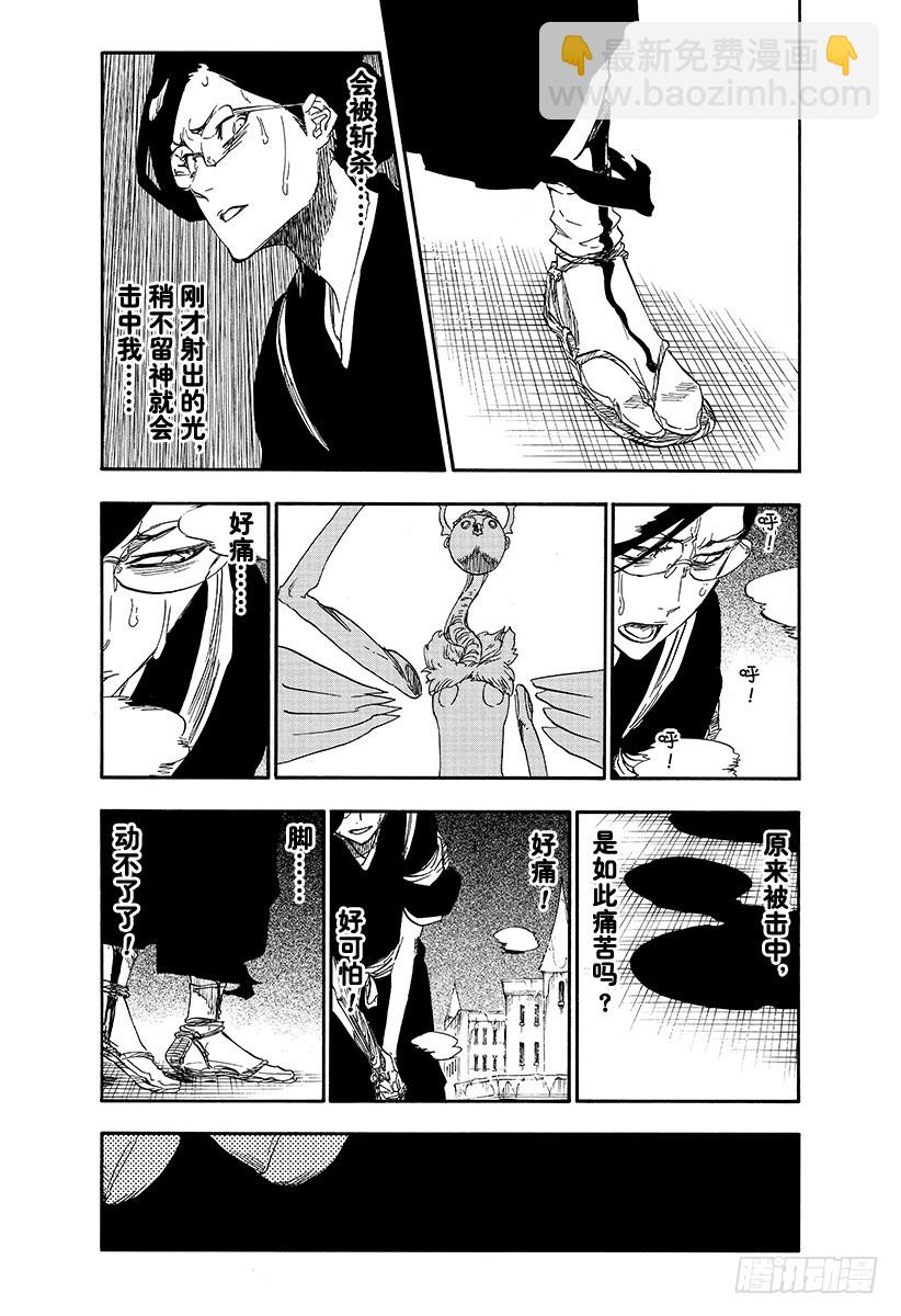 第653话 自杀剧 第七幕6