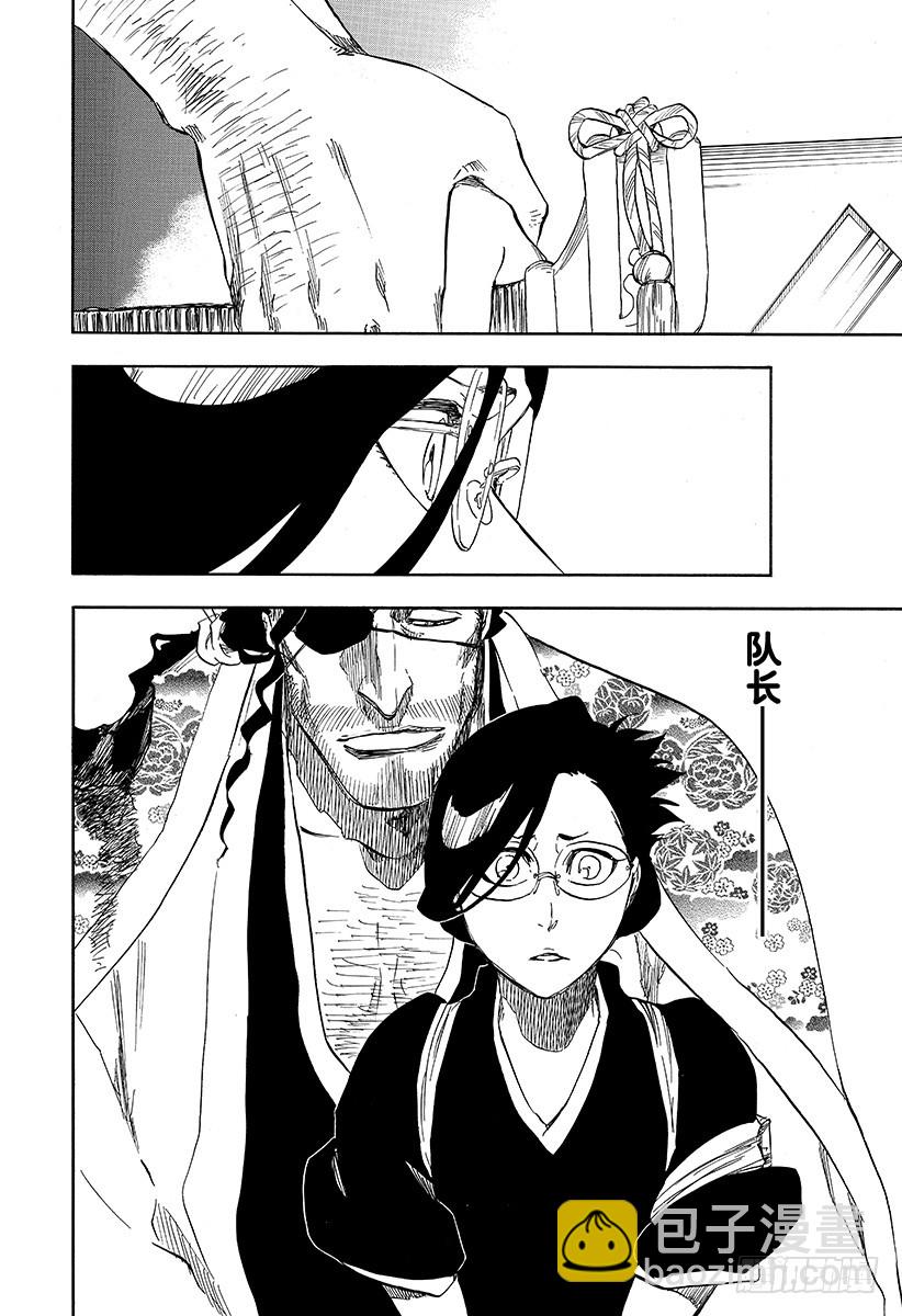 第653话 自杀剧 第七幕7