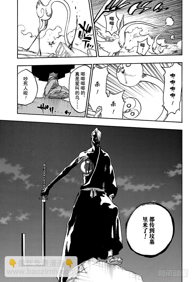 第654话 屹立不倒12
