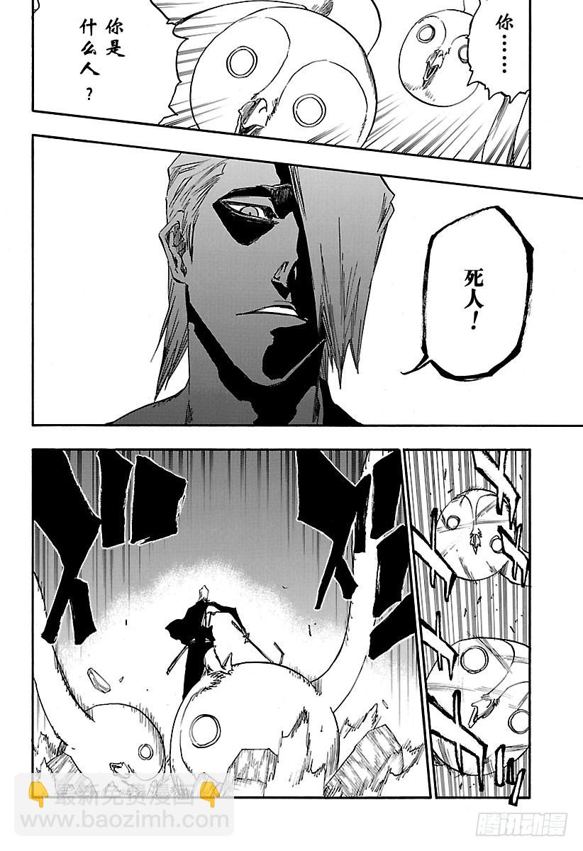 第654话 屹立不倒13