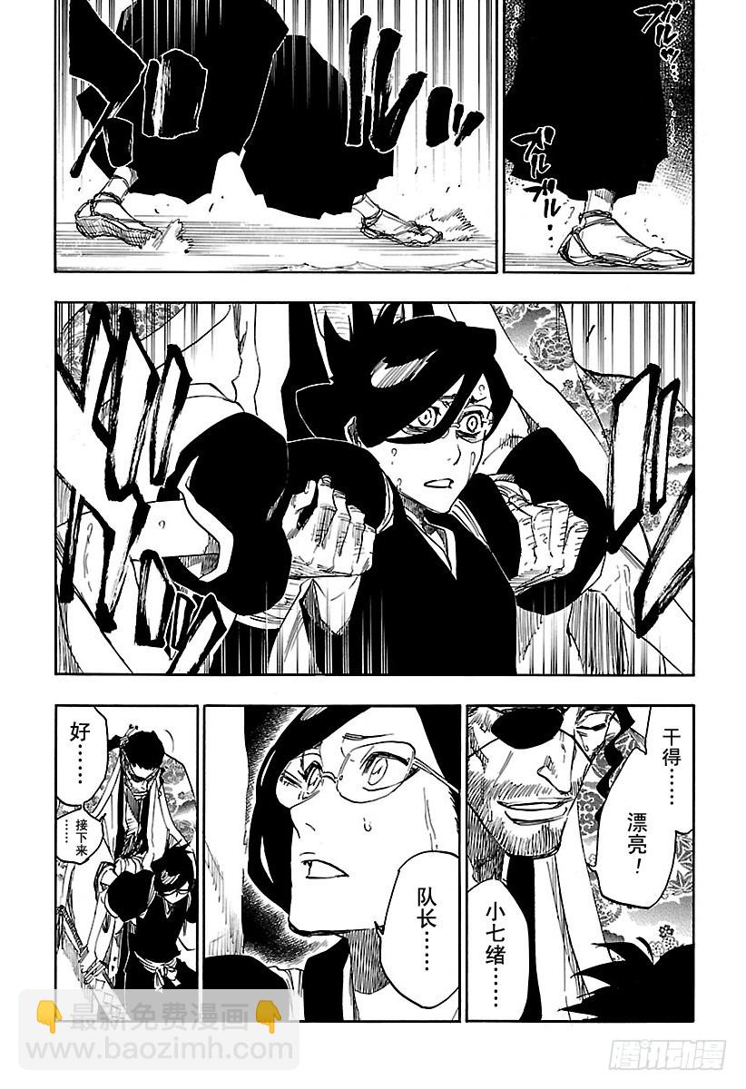 第654话 屹立不倒2