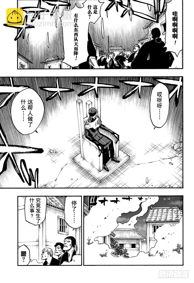 第654话 屹立不倒6