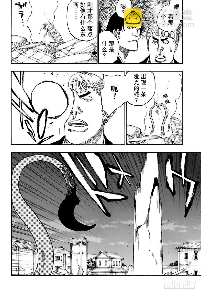 第654话 屹立不倒7