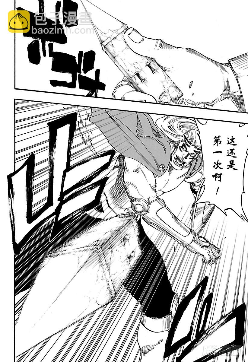 第655话 奇迹11