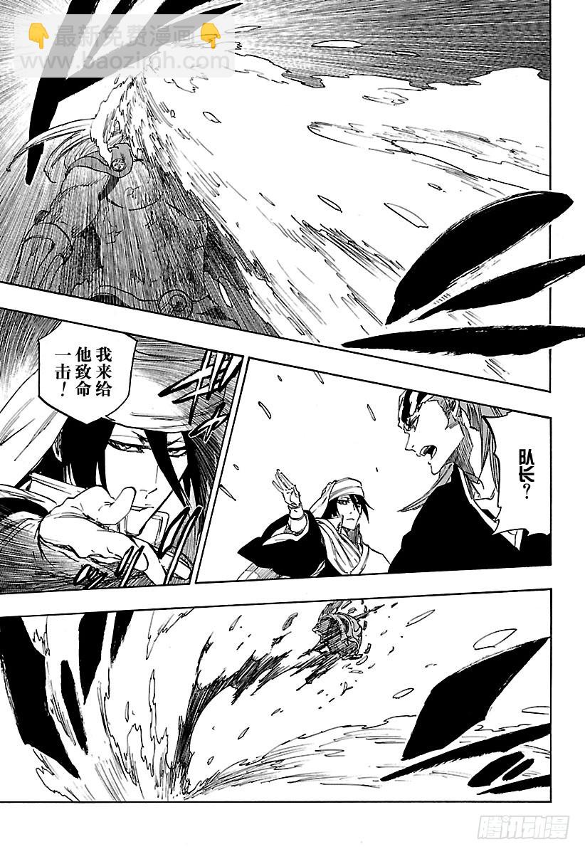 第655话 奇迹2