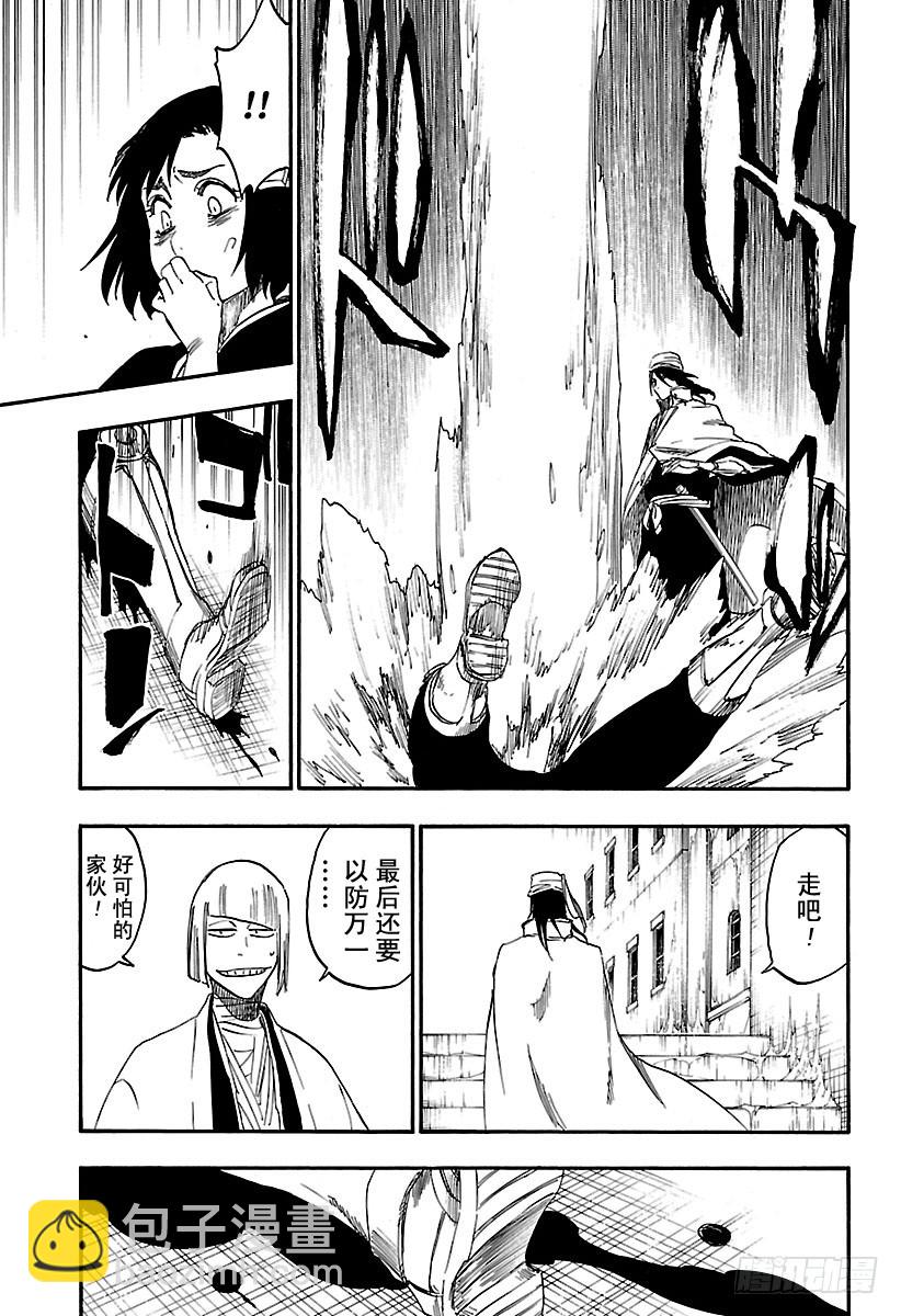 第655话 奇迹4