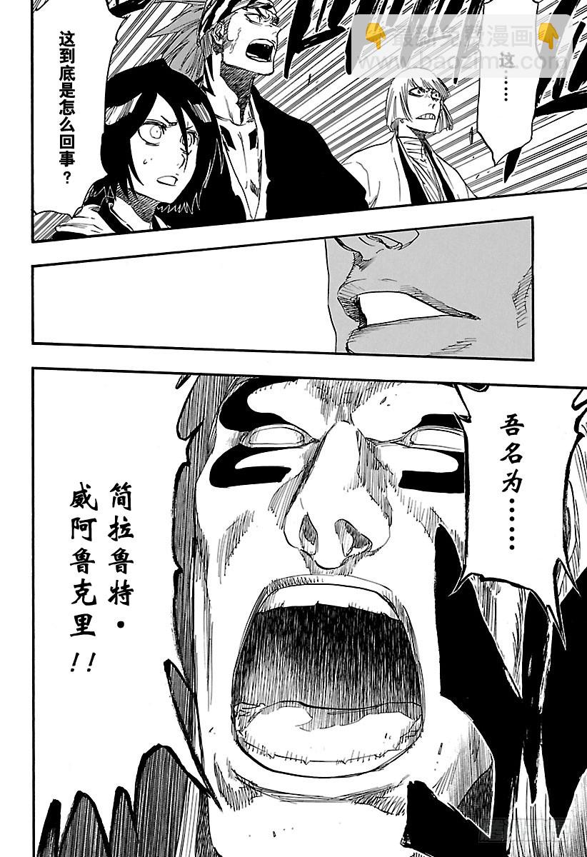 第655话 奇迹9