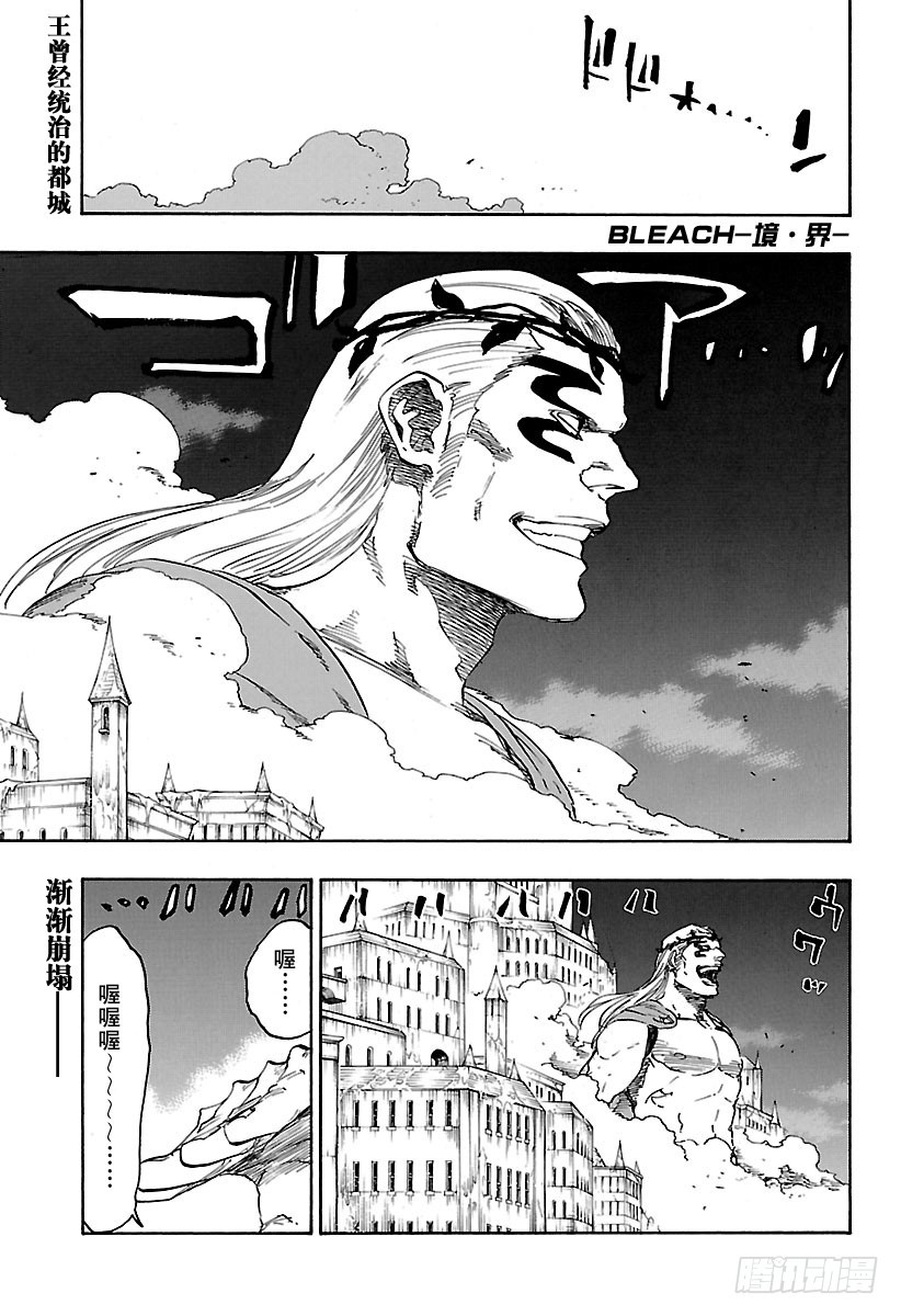 第656话 雷神0