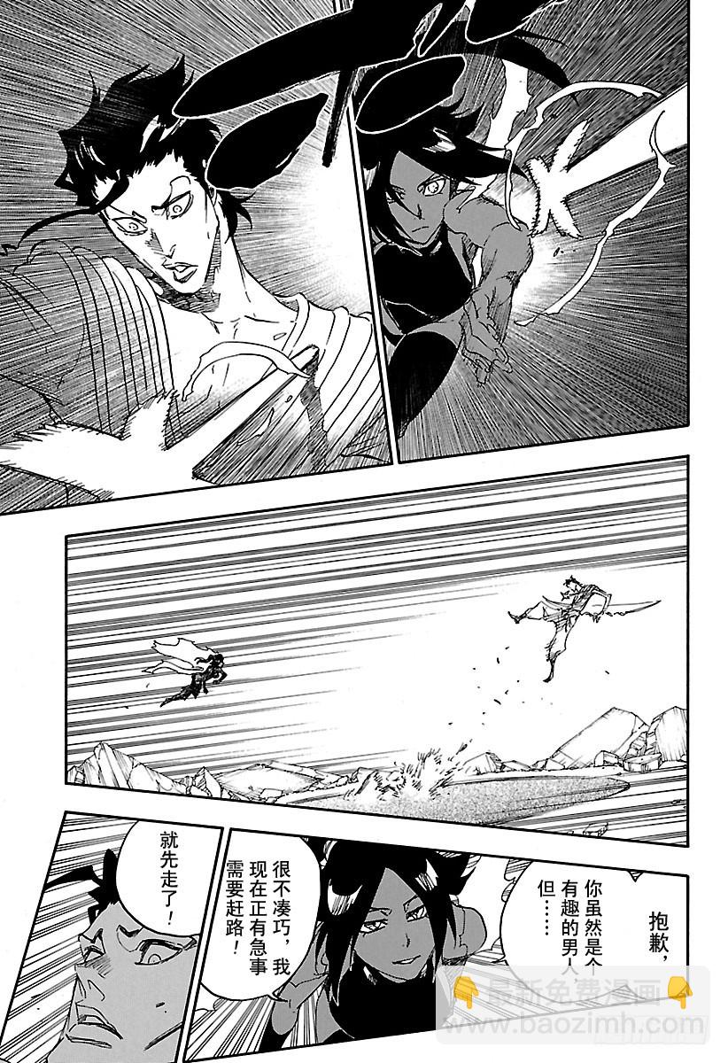第656话 雷神14