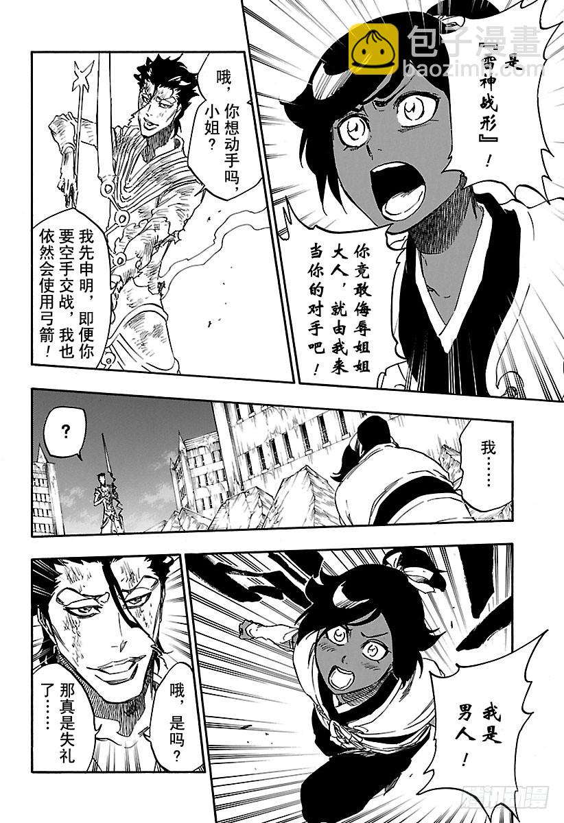 第657话 雷神211