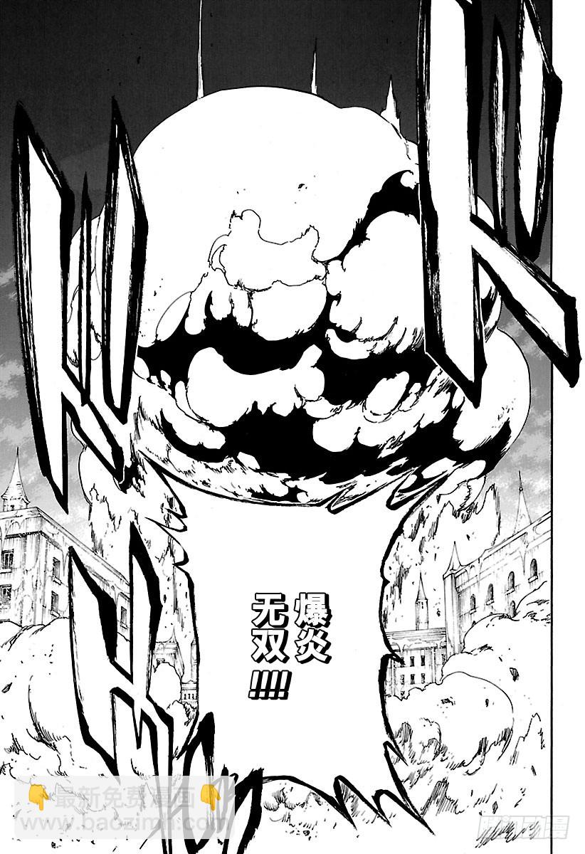 第657话 雷神214