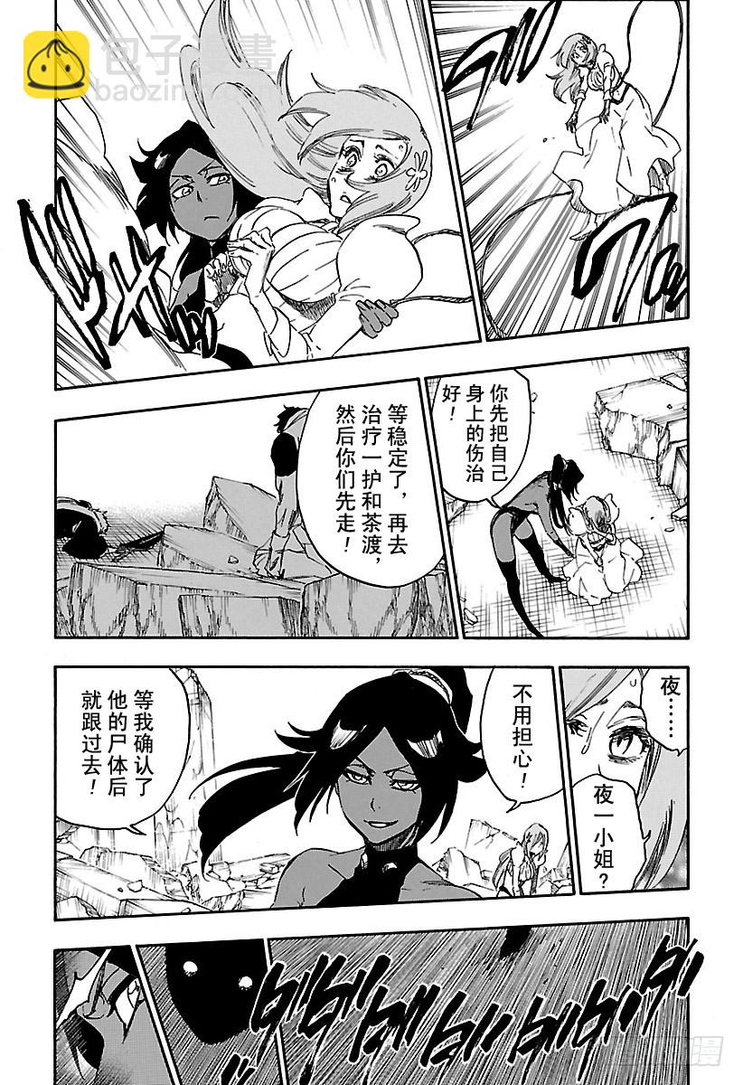 第657话 雷神24