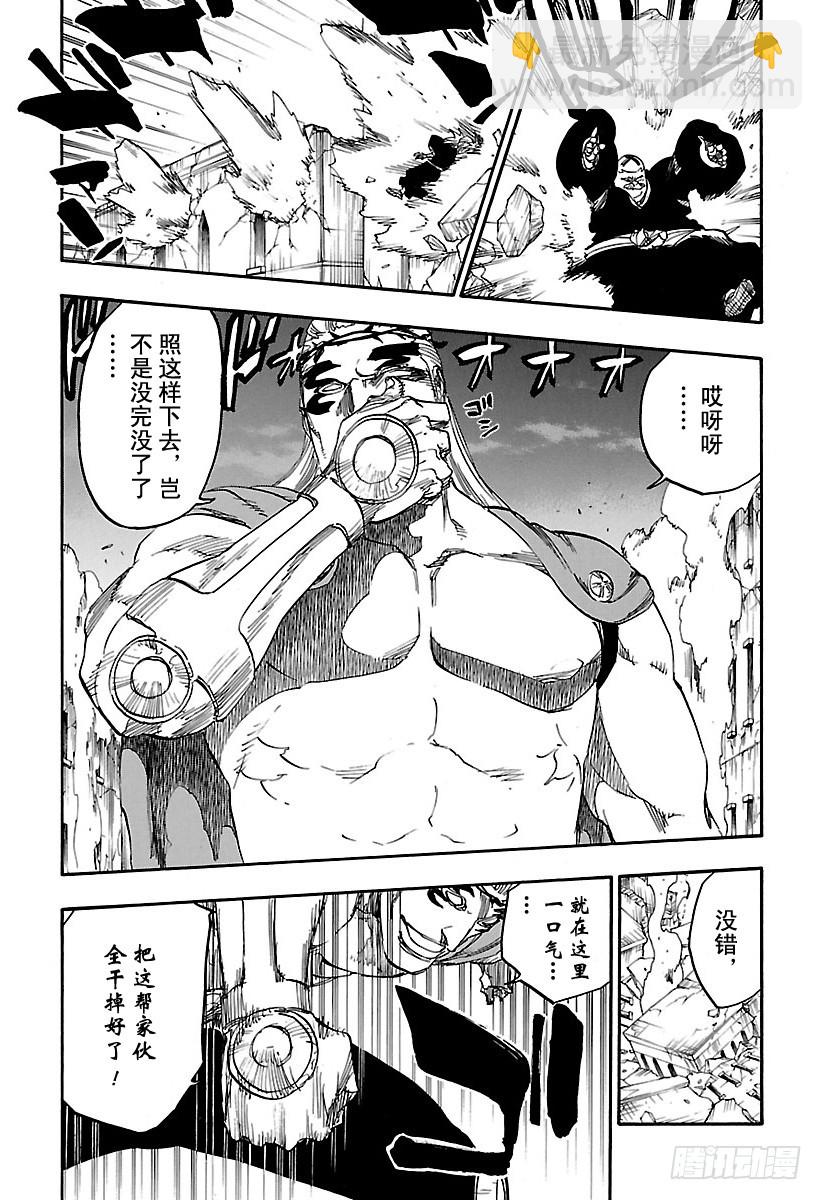 第658话 严酷的致命危机14
