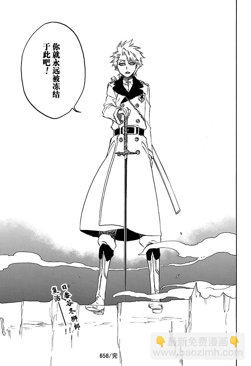 第658话 严酷的致命危机16