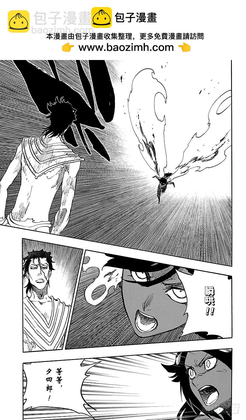 第658话 严酷的致命危机2