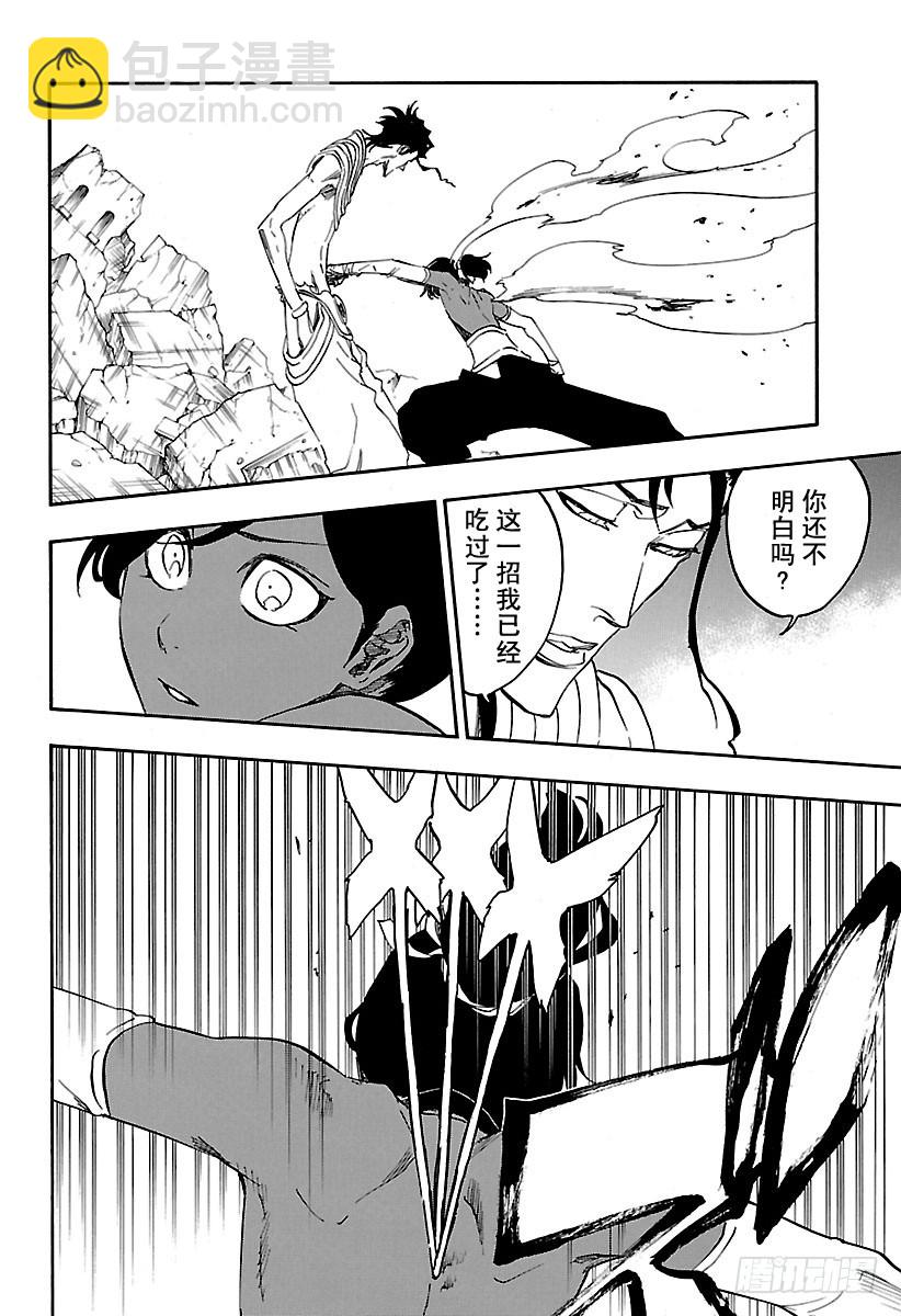 第658话 严酷的致命危机3