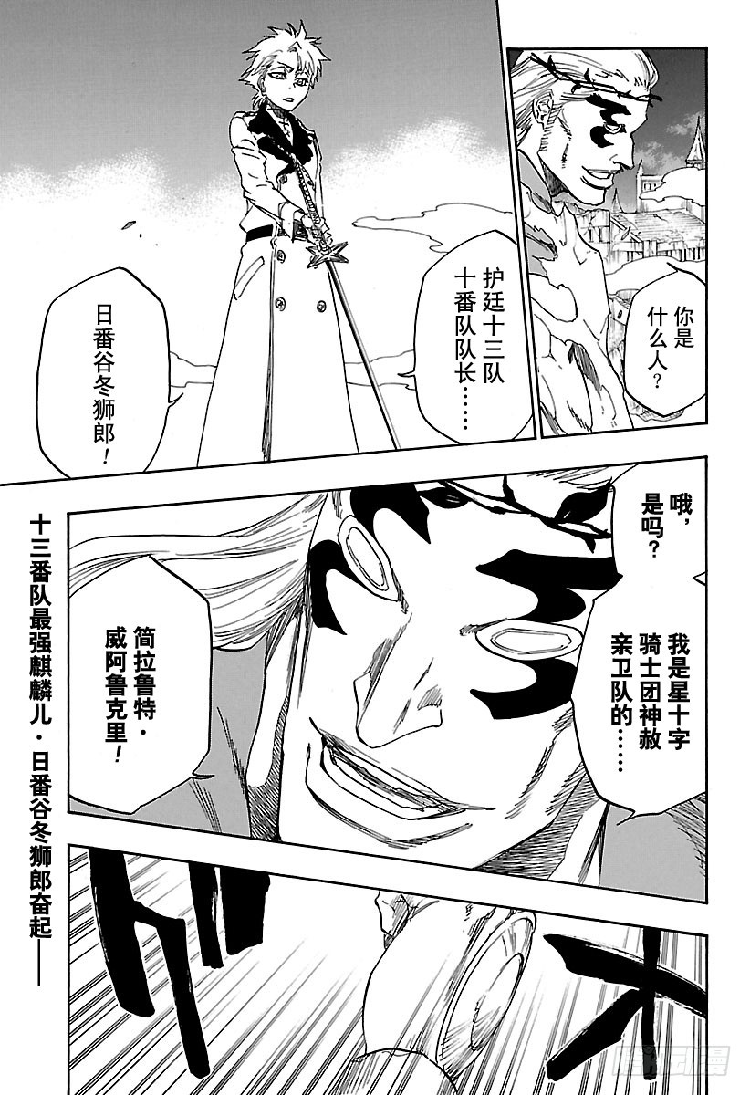 第659话 此处即将冻结0