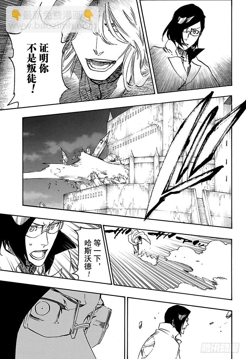 第659话 此处即将冻结14
