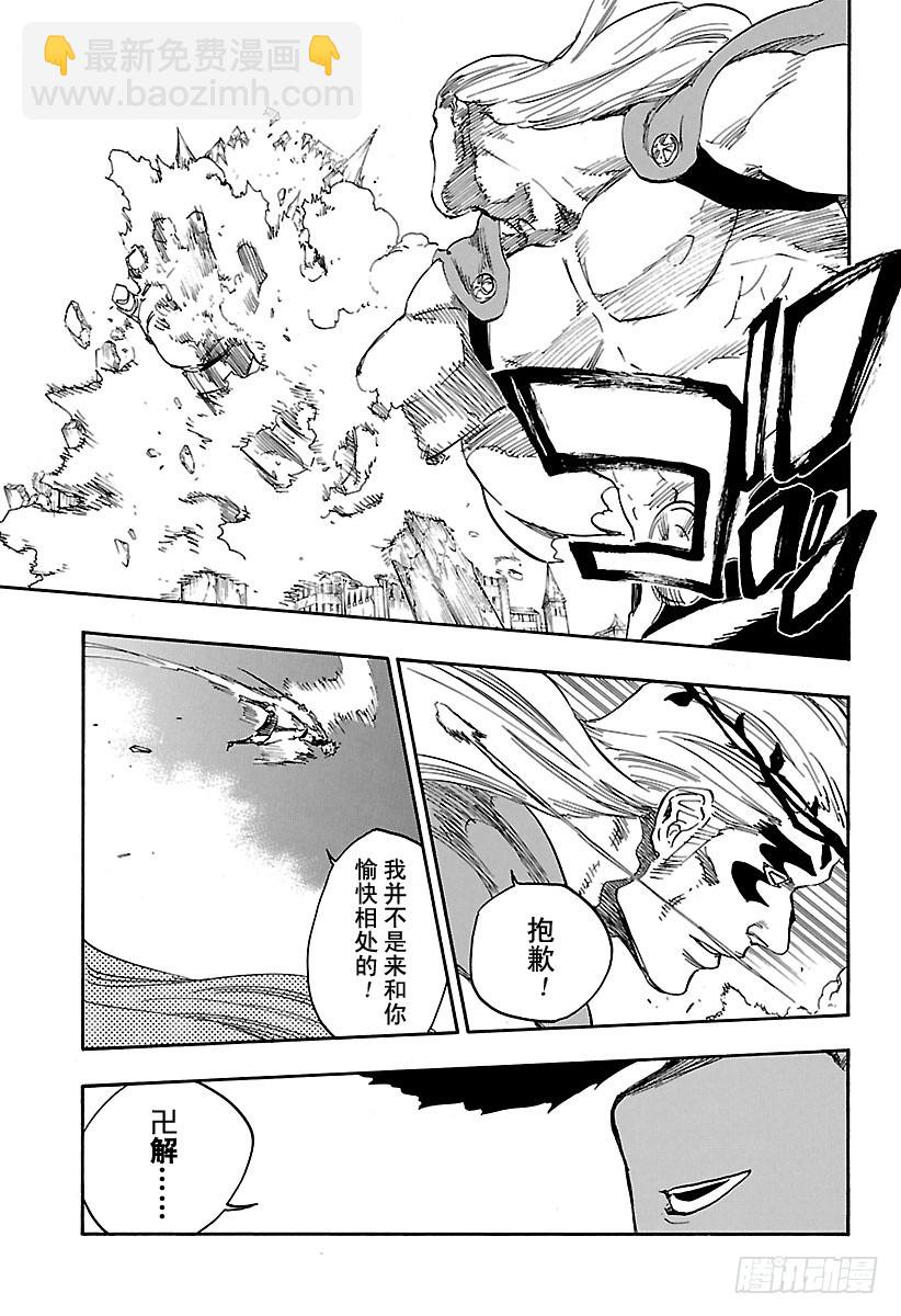 第659话 此处即将冻结2