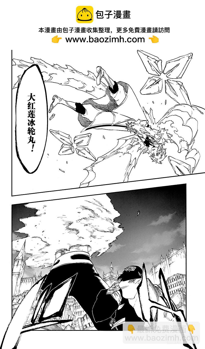 第659话 此处即将冻结3
