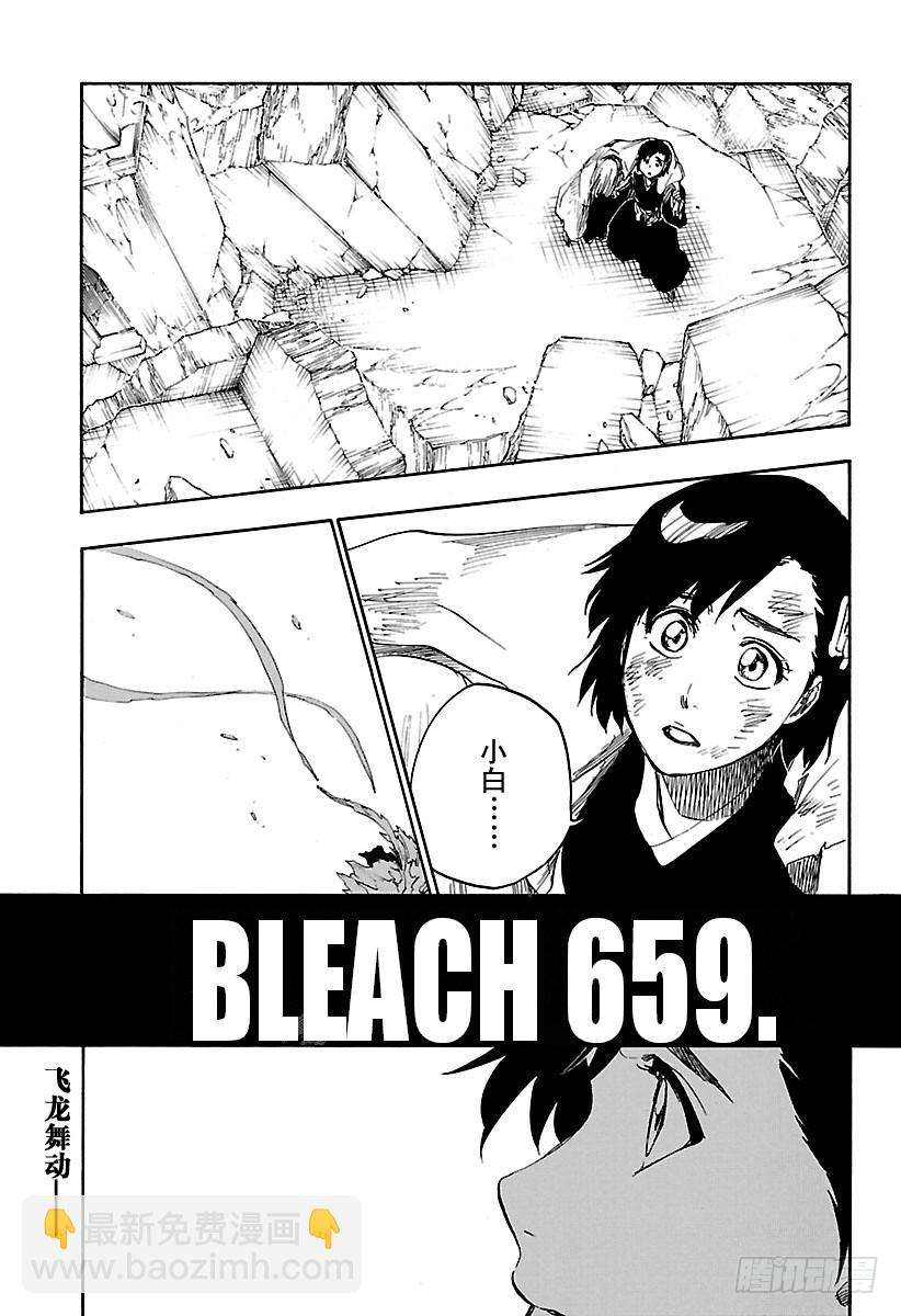 第659话 此处即将冻结4