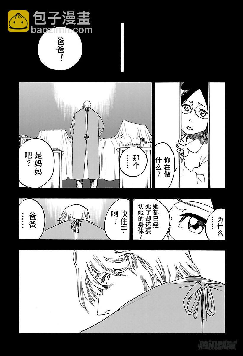 第659话 此处即将冻结6
