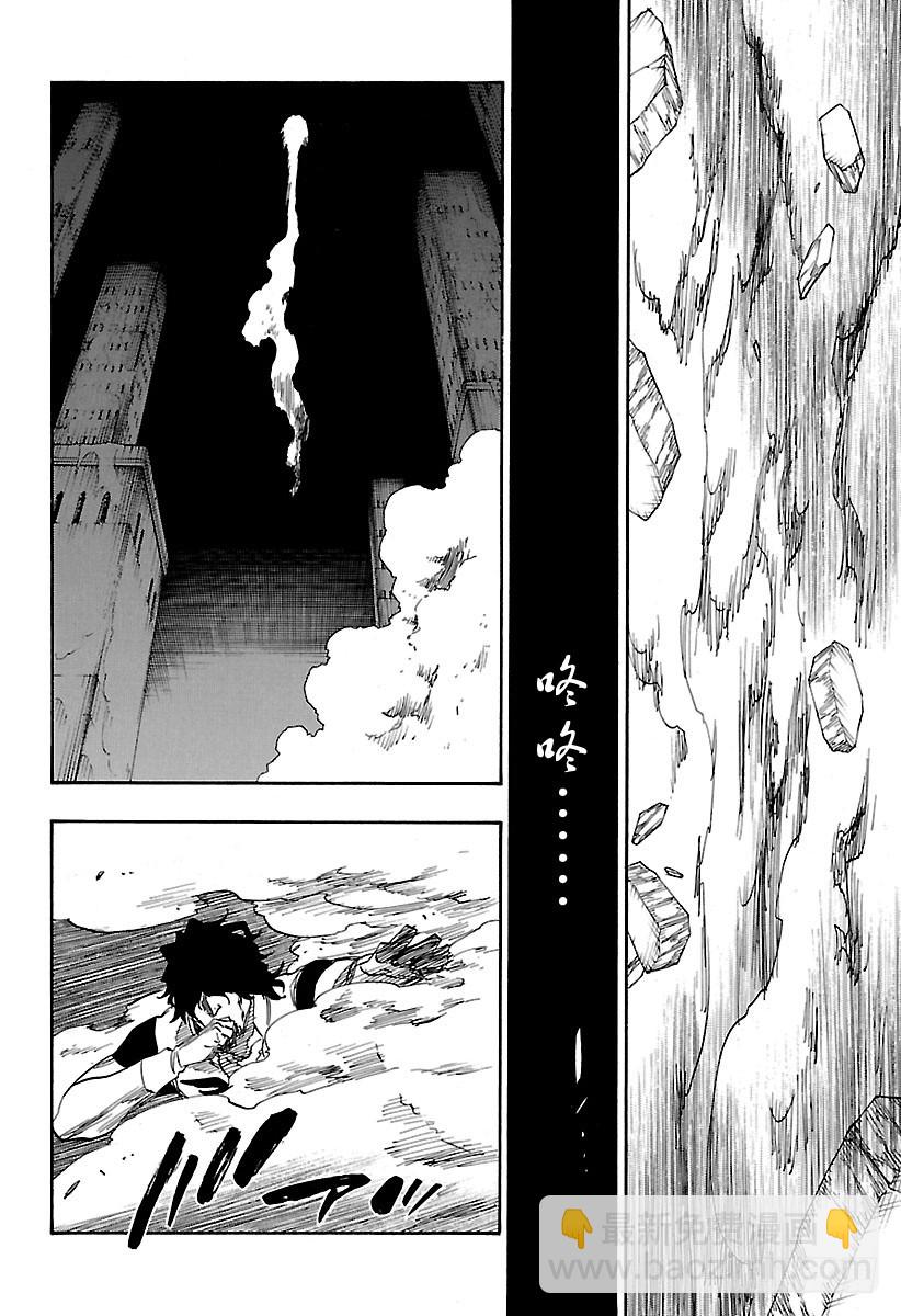 第660话 显而易见的答案9