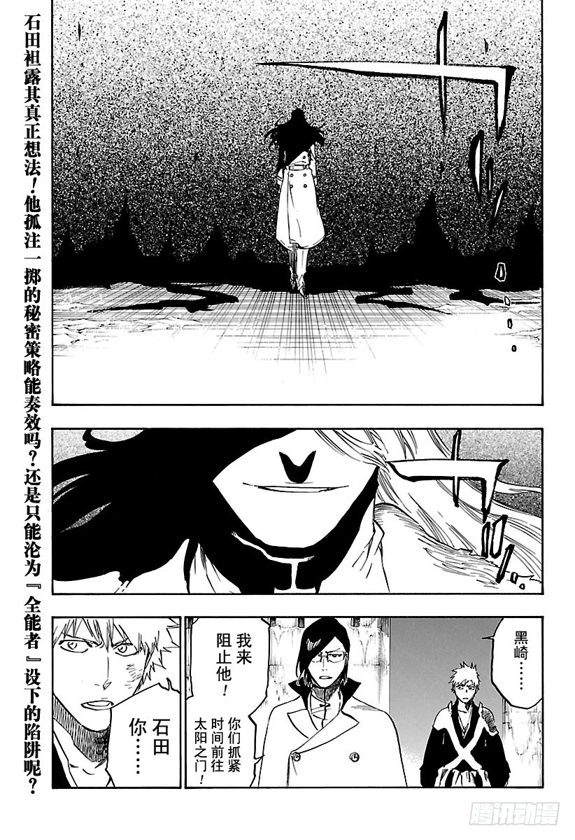 第661话 我的遗言0