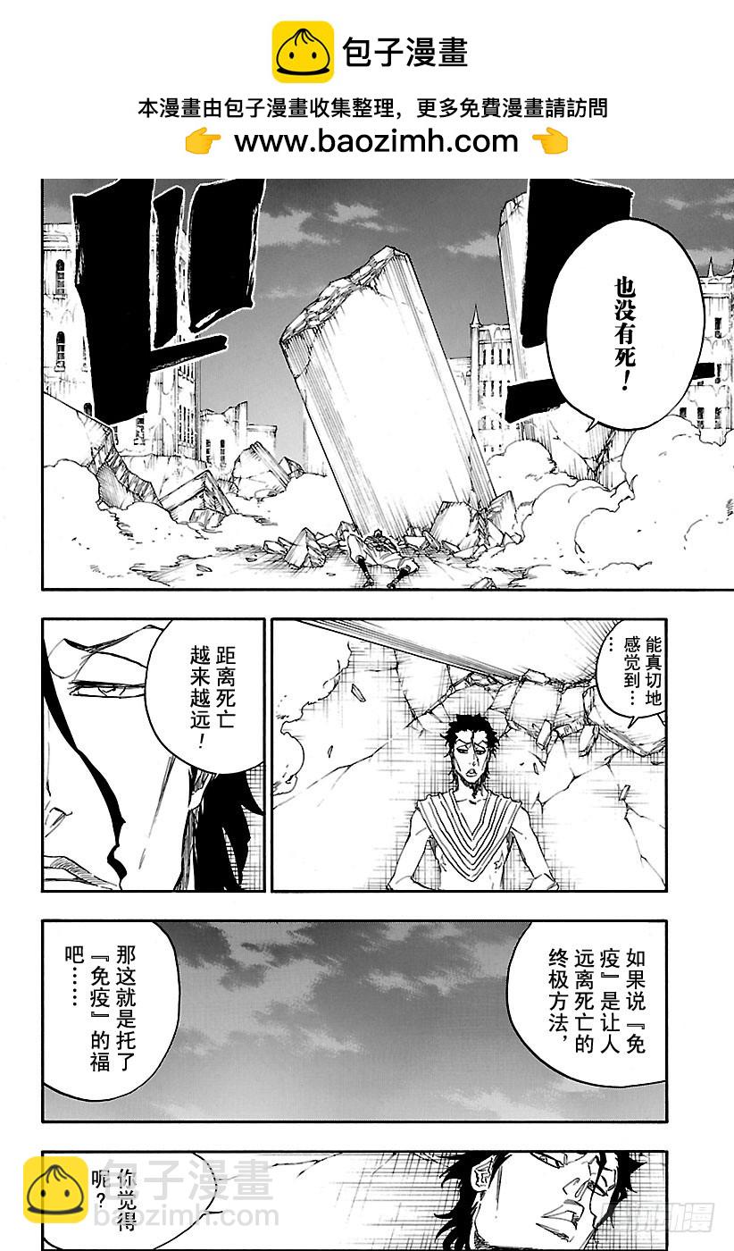 第662话 雷神31