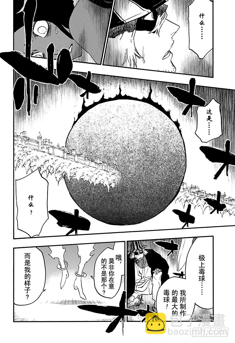 第663话 雷霆之神15