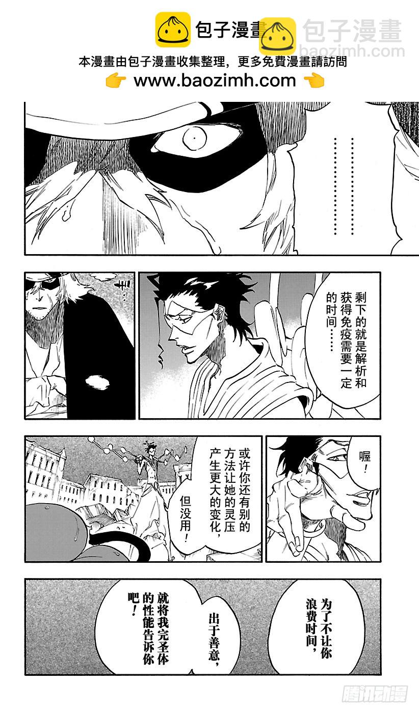 第664话 天赋1