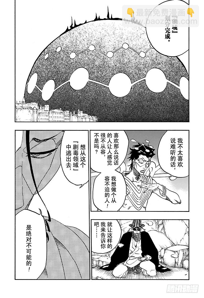 第664话 天赋6