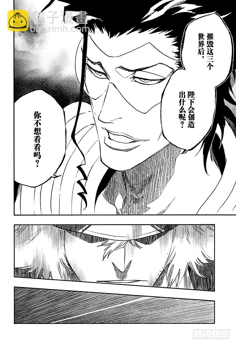 第664话 天赋9