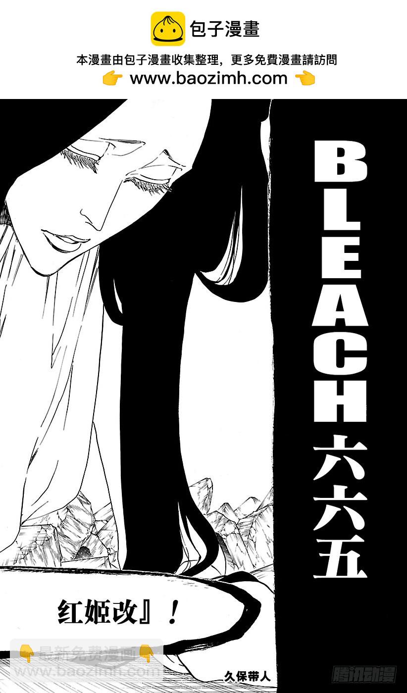 第665话 公主解剖1