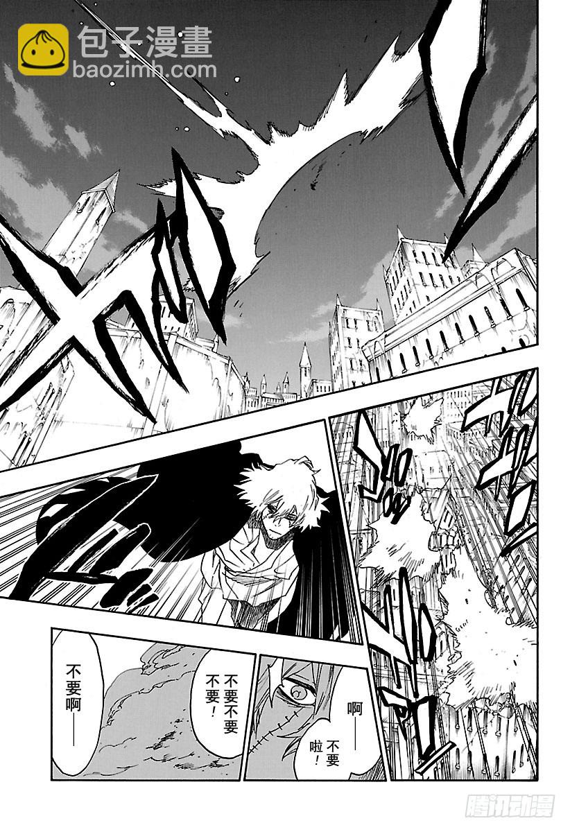 第665话 公主解剖10