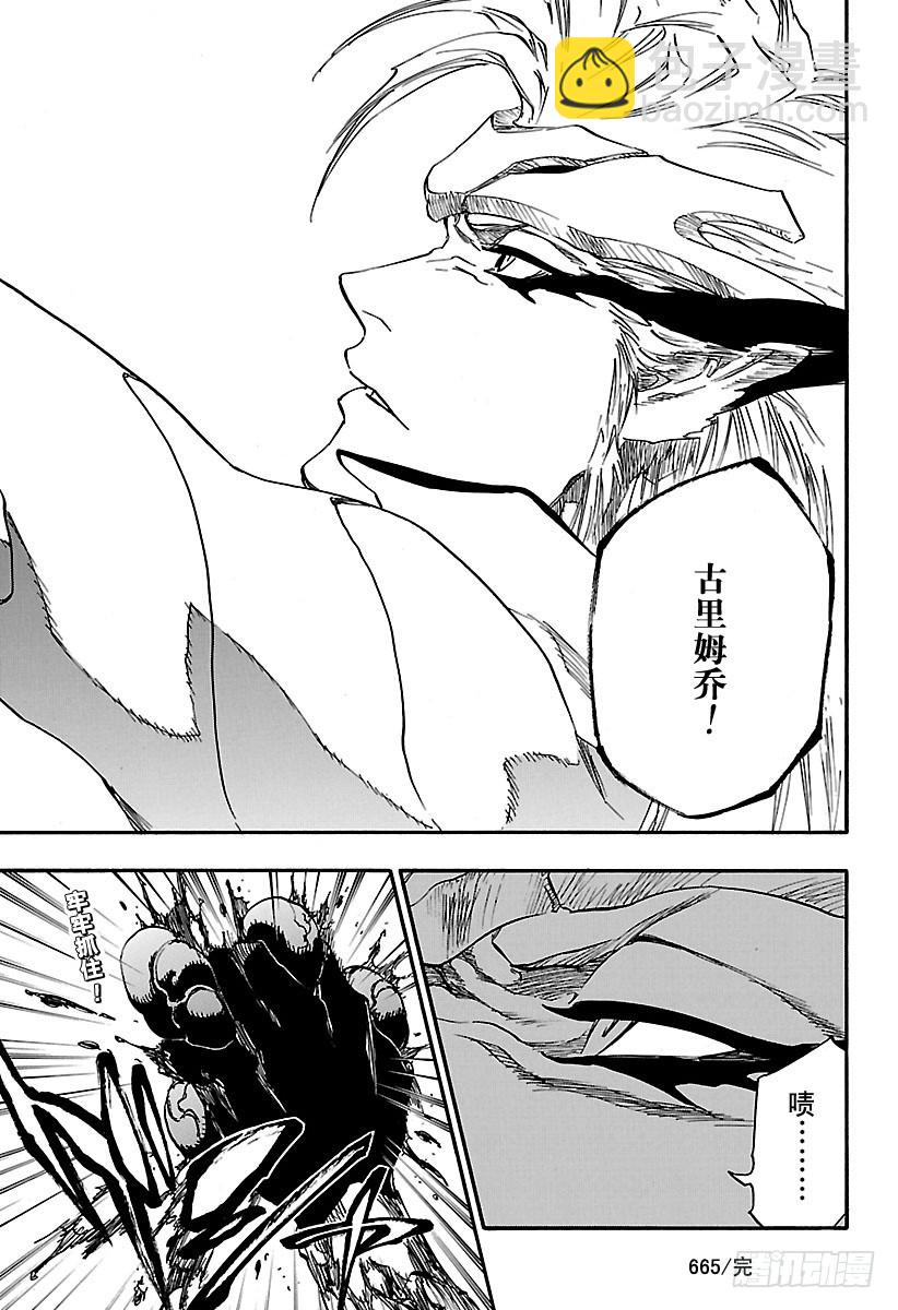第665话 公主解剖16