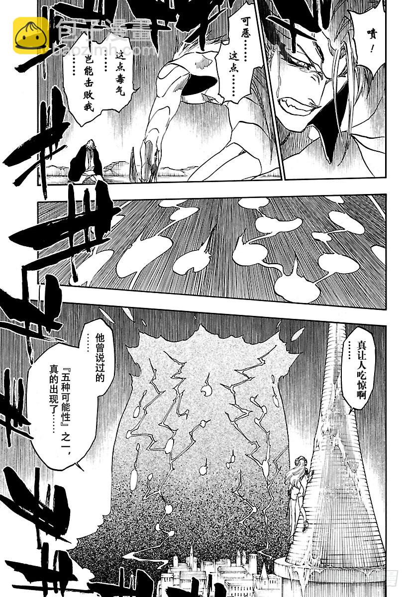 第666话 空无傀儡伽蓝堂8