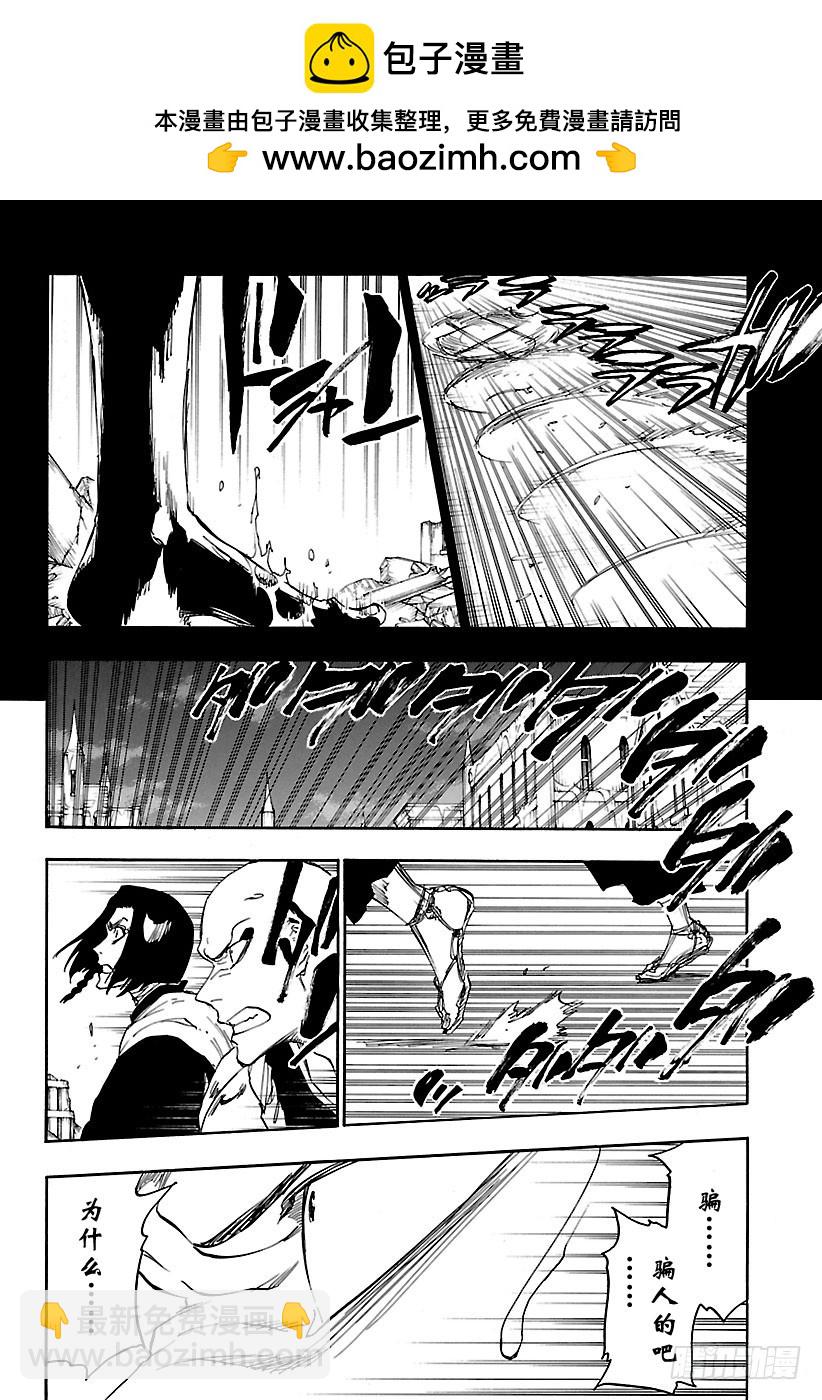 第667话 更大，更高，更强1