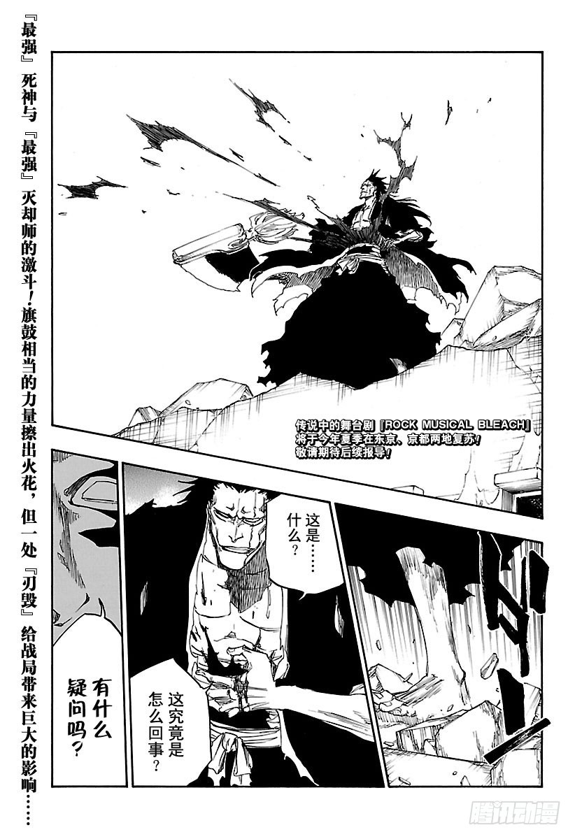 第668话 更大，更快，更强0