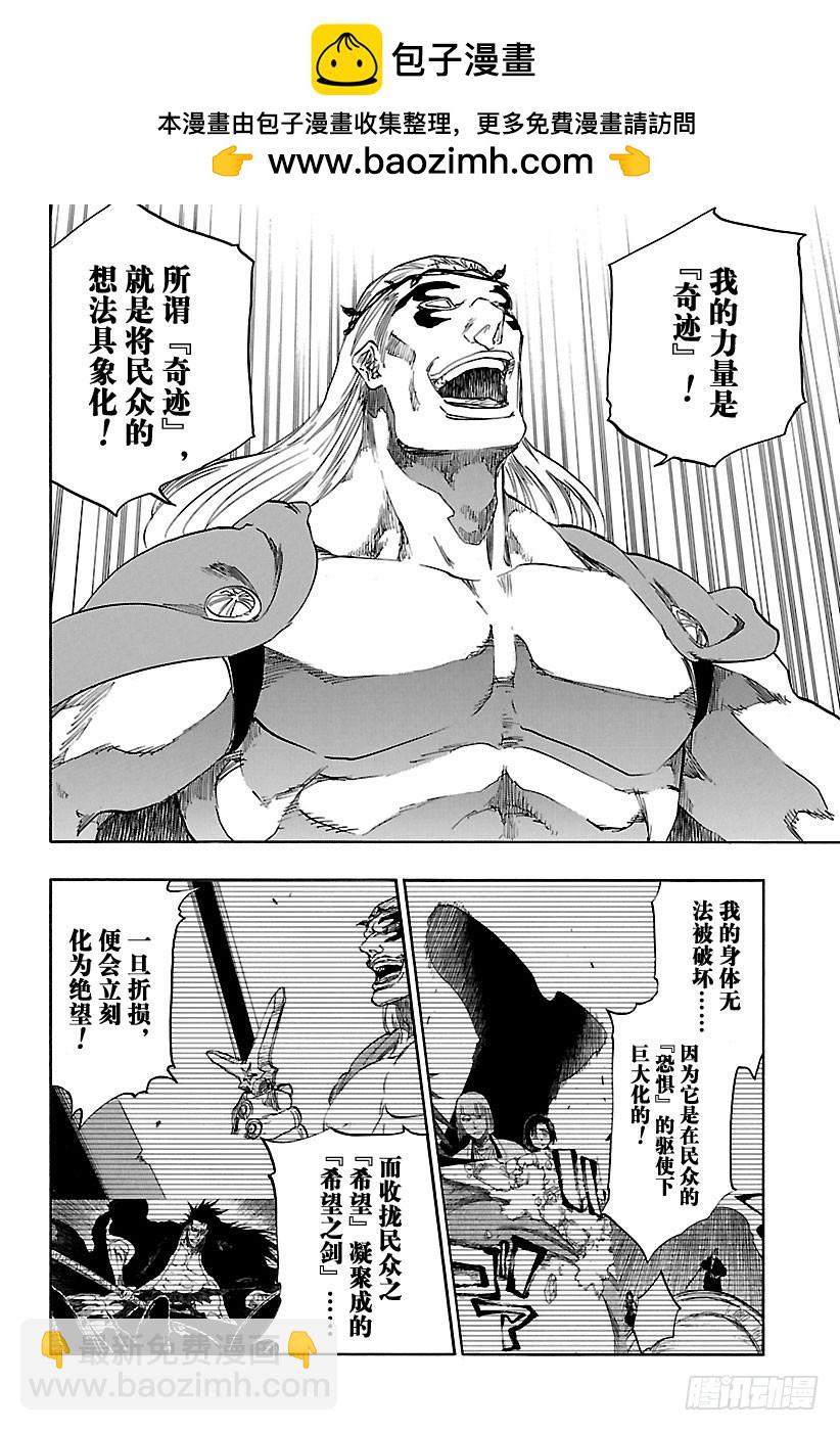 第668话 更大，更快，更强1