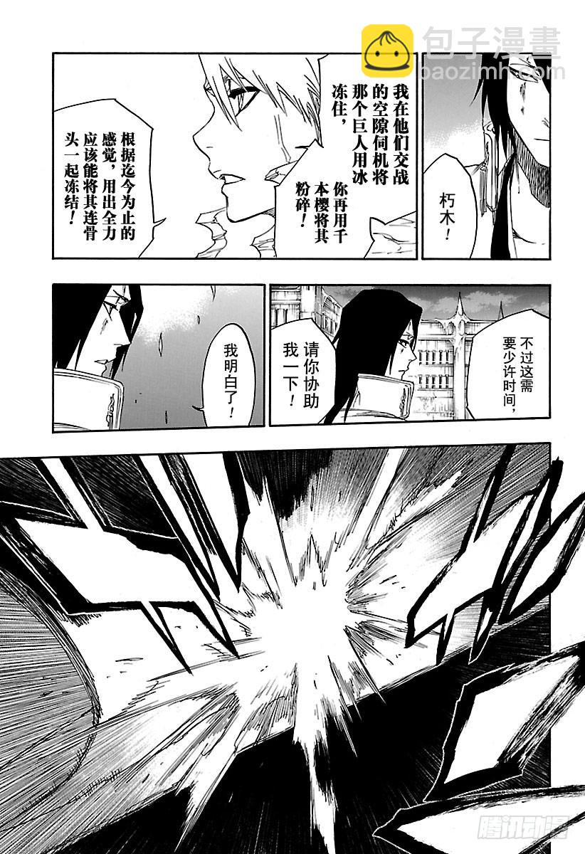 第668话 更大，更快，更强10