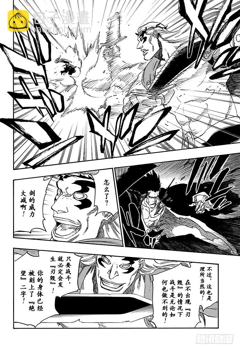 第668话 更大，更快，更强11