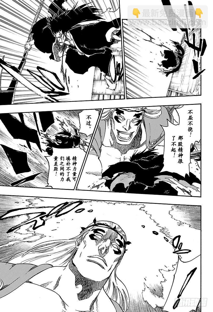 第668话 更大，更快，更强12