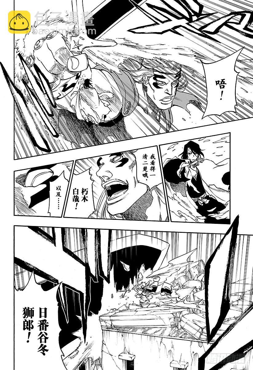 第668话 更大，更快，更强13