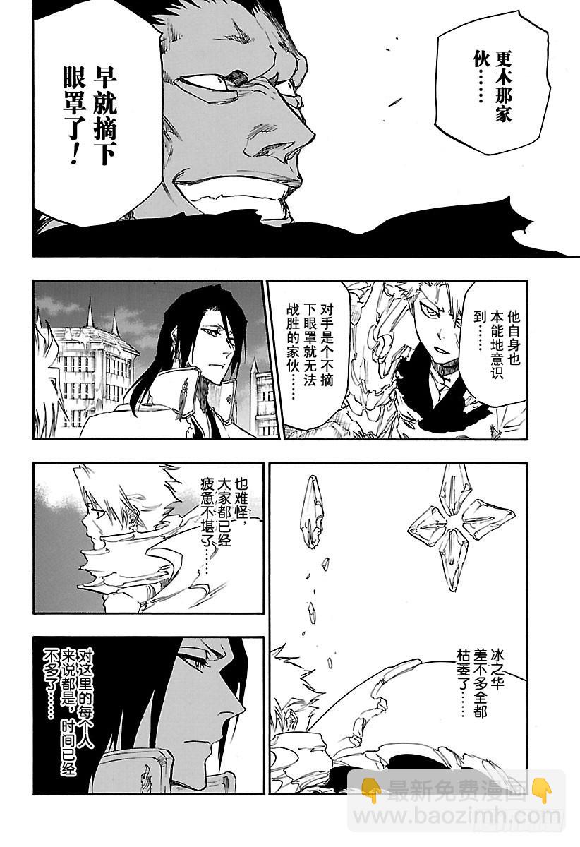 第668话 更大，更快，更强9