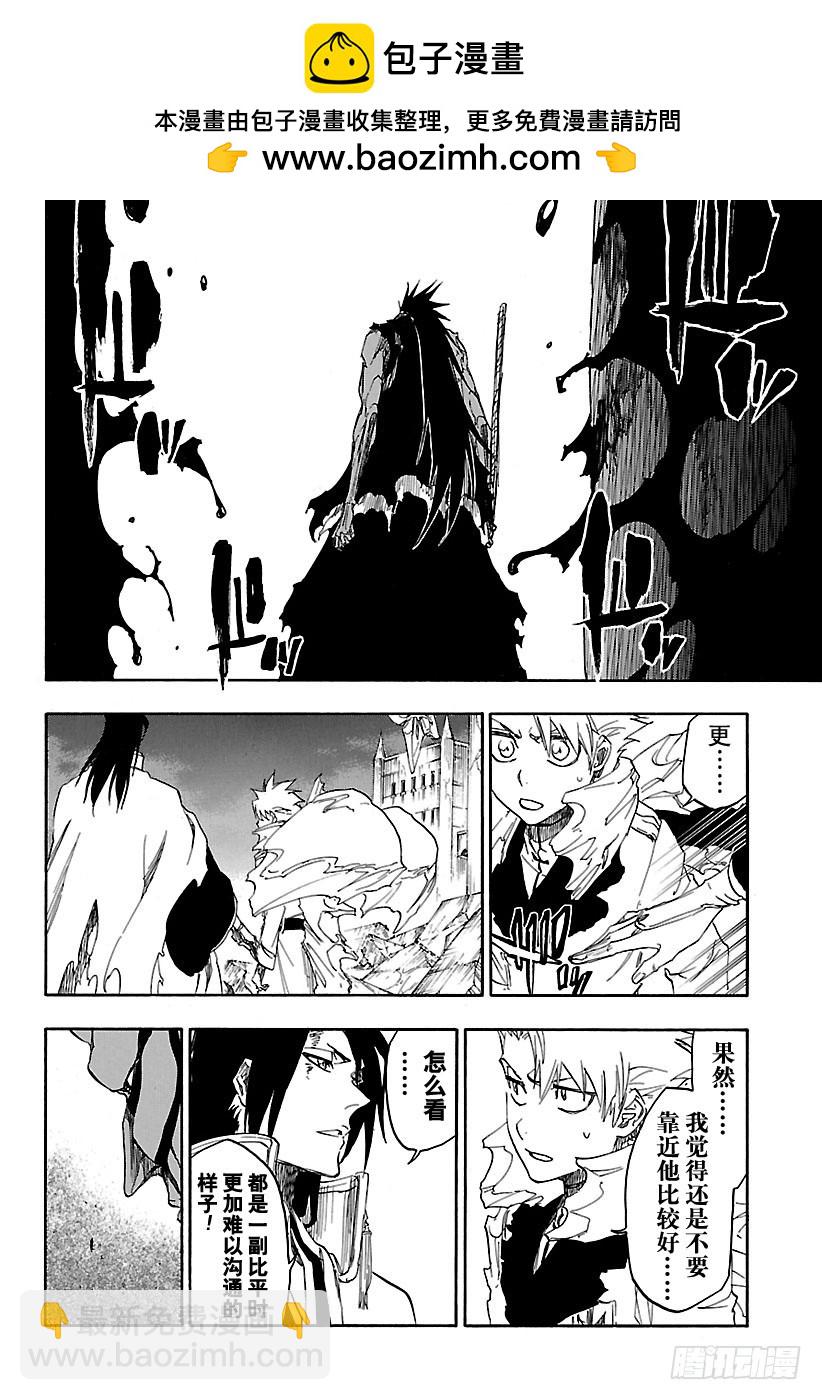 第670话 完美血色1
