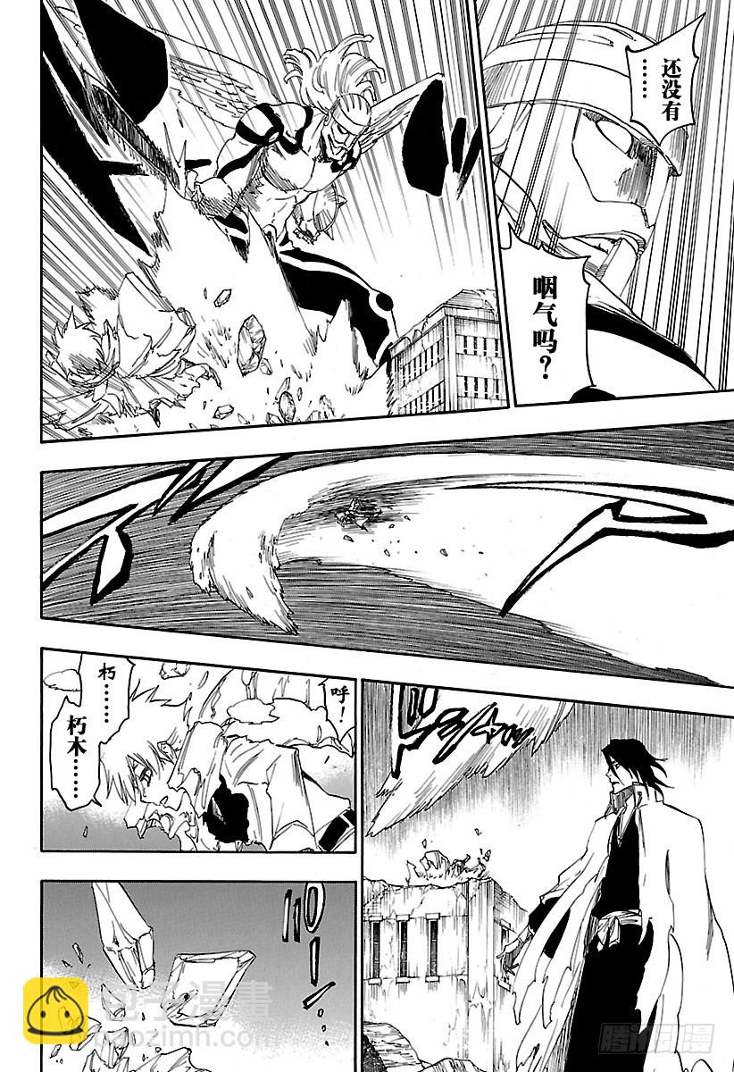 第670话 完美血色11