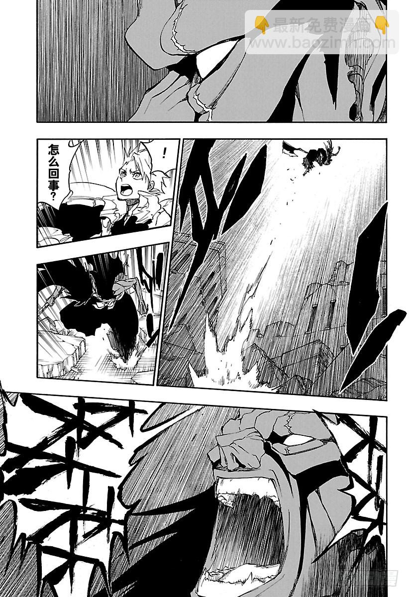 第670话 完美血色2