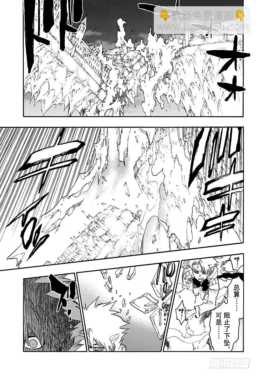 第670话 完美血色6